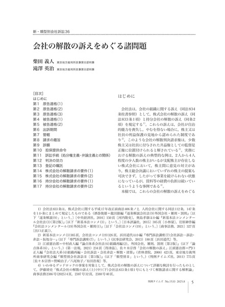【中古】 刑事訴訟の諸問題/判例タイムズ社/石井一正 中古】 刑事訴訟の諸問題/判例タイムズ社/石井一正 刑事訴訟の諸