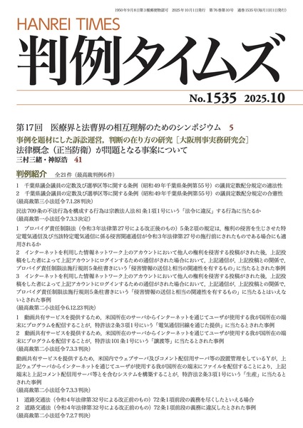 表紙画像