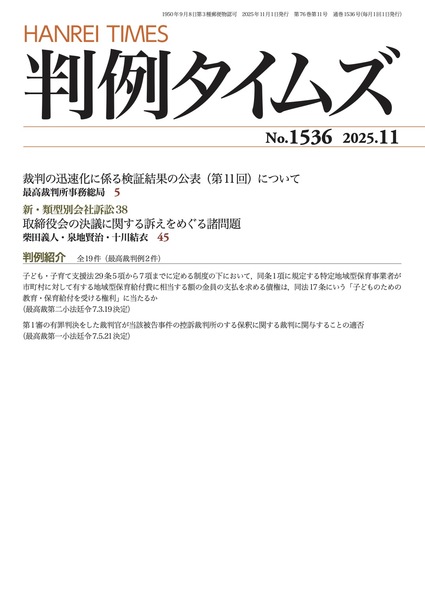 表紙画像
