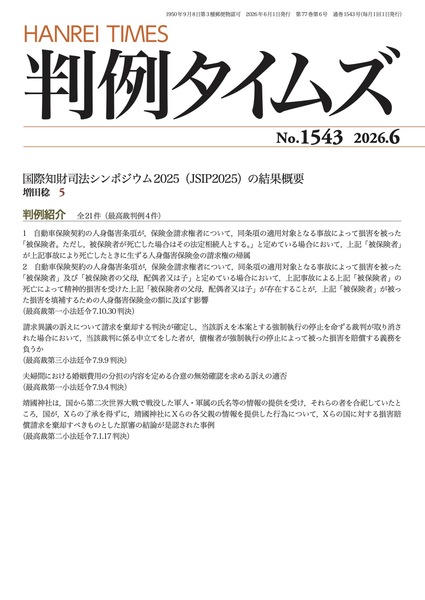 表紙画像