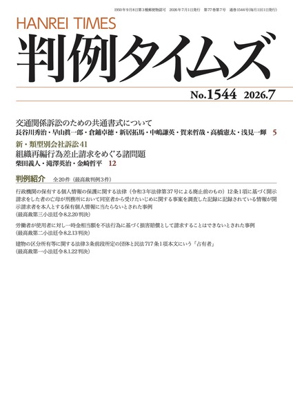 表紙画像