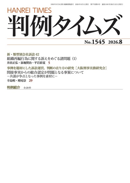 表紙画像