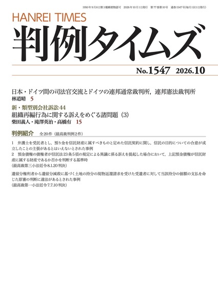 表紙画像