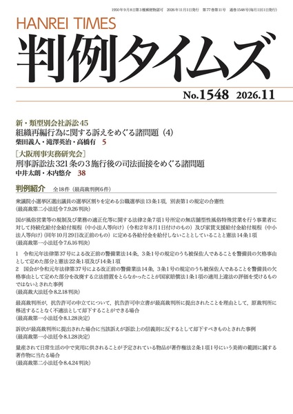 表紙画像